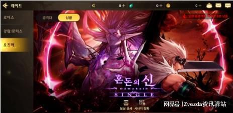 dnf手游韩服最新更新爆料,全新职业、地图与活动来袭！