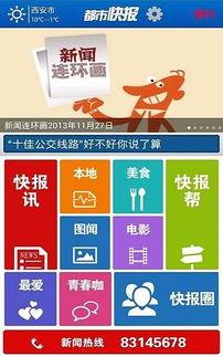 充值特惠最新爆料快报,充值特惠爆燃来袭！最新爆料快报抢先看