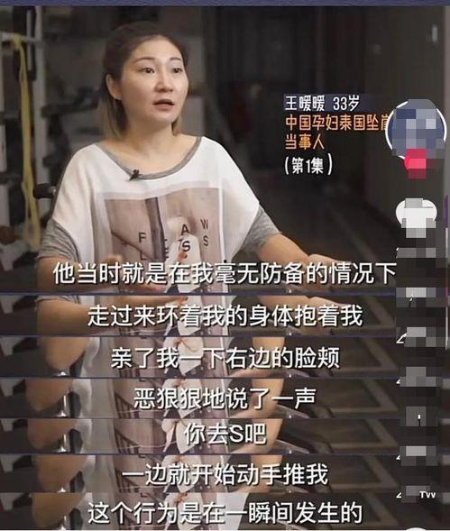 王暖暖最新爆料内容,揭秘娱乐圈惊人内幕