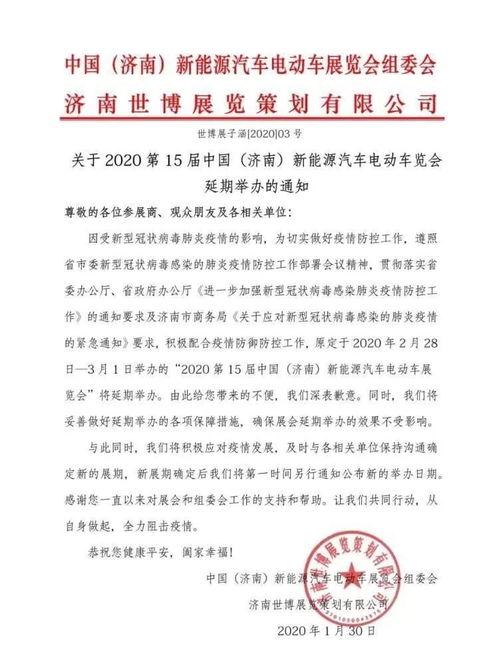 天津自行车爆料最新消息,揭秘技术创新与市场趋势