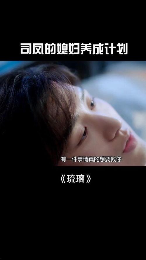 成毅恋情最新爆料视频,甜蜜互动引网友热议，细节揭秘恋情真相